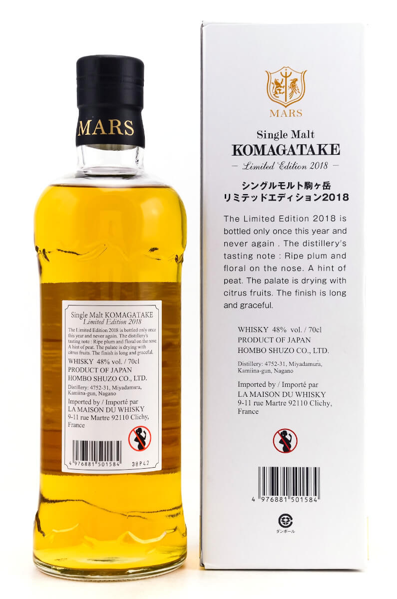 Mars Komagatake Whisky Japan